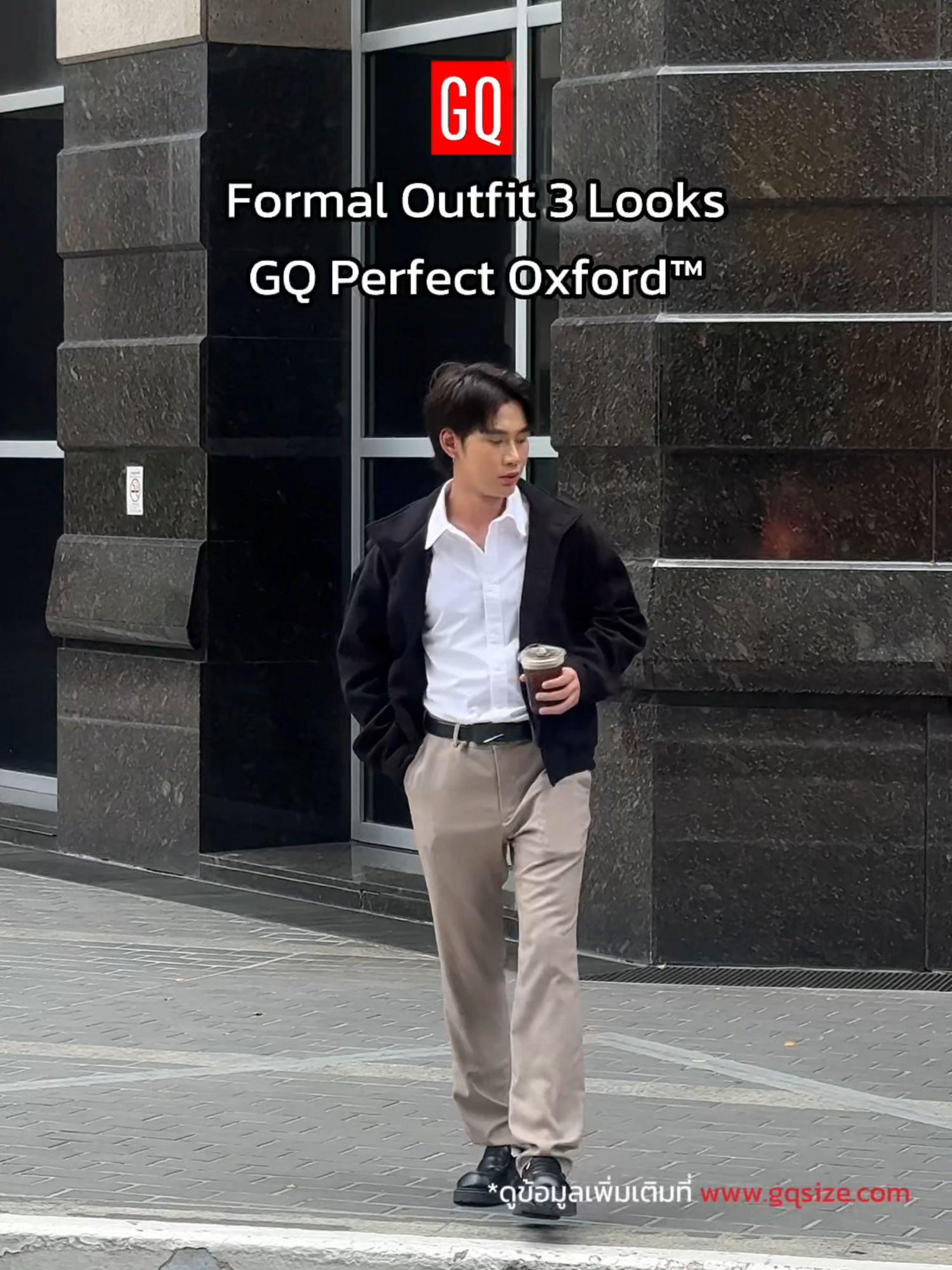 Video post by @gqapparel on TikTok