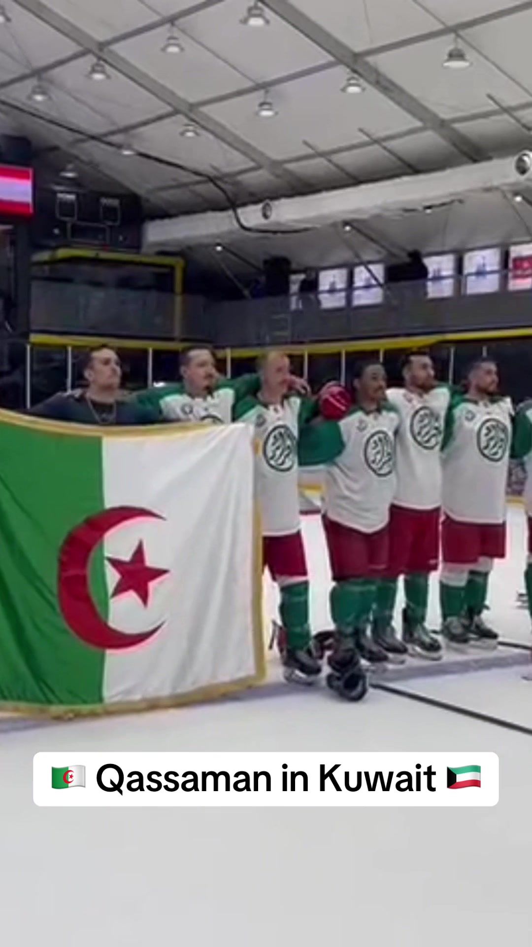 Video post by @hockey_algeria on TikTok