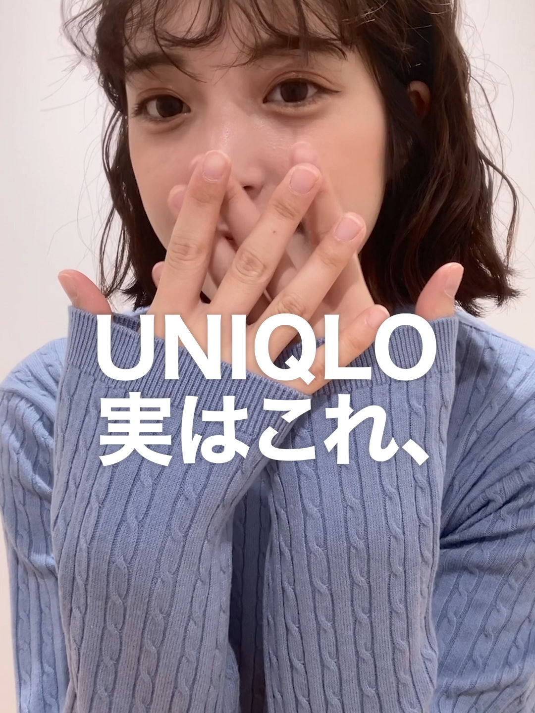 Video post by @uniqlo_jp on TikTok