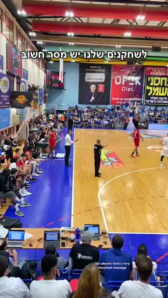 Video post by @bherzliya on TikTok