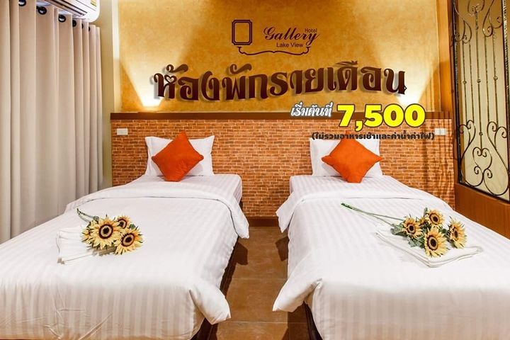 Image post by @gallerylakeview on Facebook