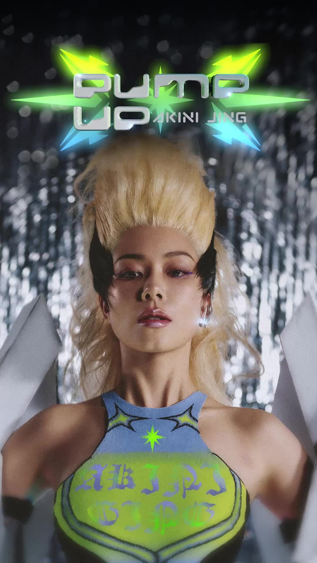 Video post by @88rising on TikTok