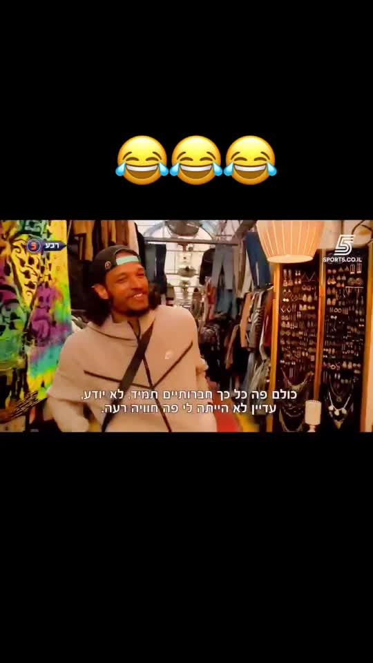 Video post by @bherzliya on TikTok