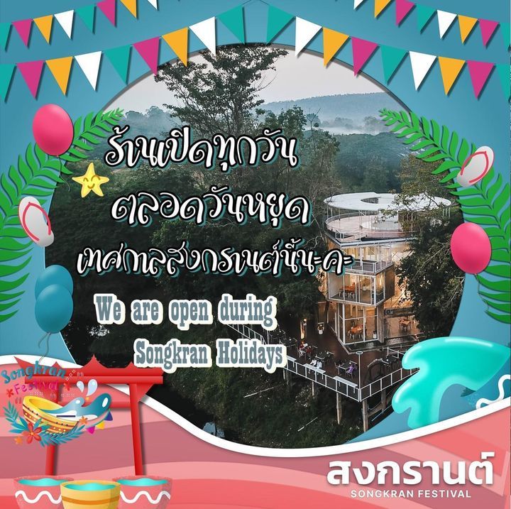 Image post by @vareevalley on Facebook