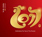 Wishing you all a happy, healthy, and prosperous Lunar New Year! #YearOfTheRooster #CNY https://t.co/P8uYM0KiYk