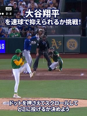 Image post by @mlbjapan on Instagram