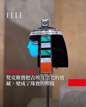 Image post by @elletaiwan on Instagram