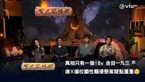 Video post by @viutv on YouTube