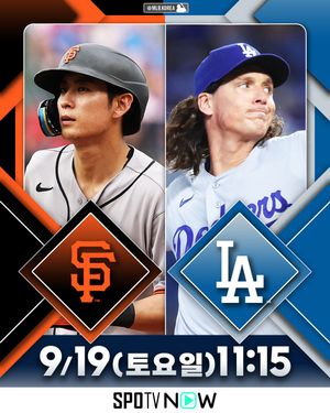 Image post by @mlb.korea on Instagram
