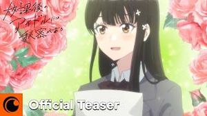 Video post by @crunchyroll on YouTube