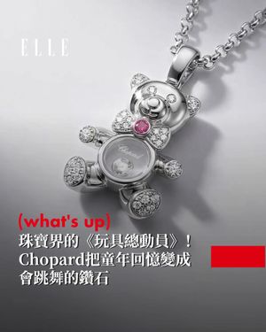 Image post by @elletaiwan on Instagram