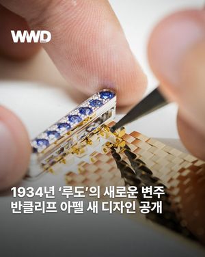 Image post by @wwdkorea on Instagram
