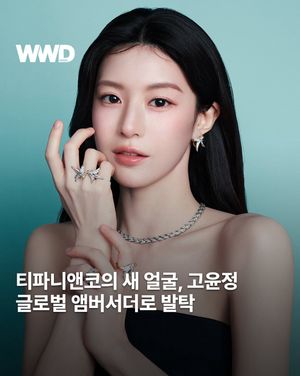 Image post by @wwdkorea on Instagram