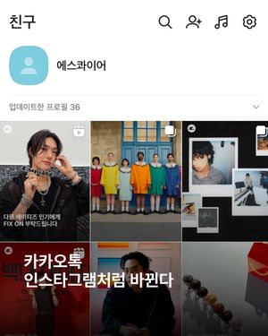 Image post by @esquire.korea on Instagram