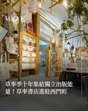 Image post by @voguetaiwan on Instagram