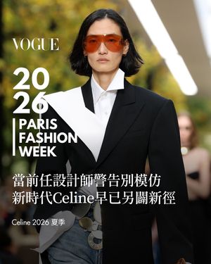 Image post by @voguetaiwan on Instagram