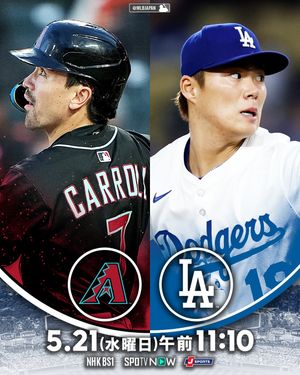 Image post by @mlbjapan on Instagram