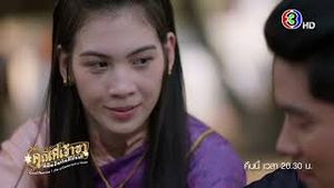 Video post by @ch3thailand on YouTube