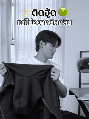 Video post by @gqapparel on TikTok