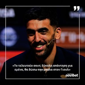 Image post by @novasportsgr on Instagram