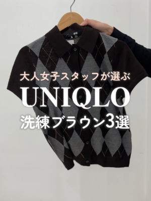 Video post by @uniqlo_jp on TikTok