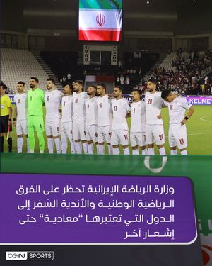 Image post by @beinsports on Instagram