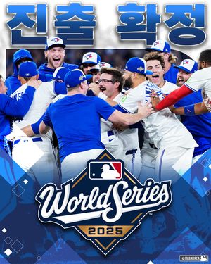 Image post by @mlb.korea on Instagram