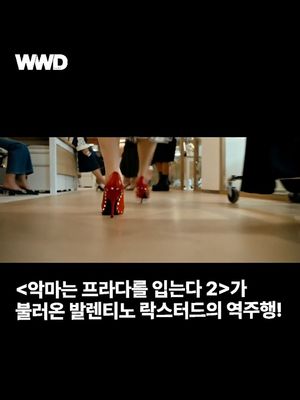Image post by @wwdkorea on Instagram