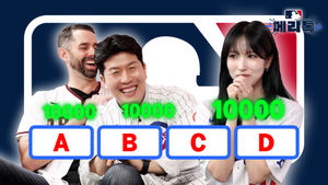 Image post by @mlb.korea on Instagram
