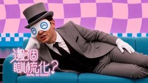 Video post by @viutv on YouTube
