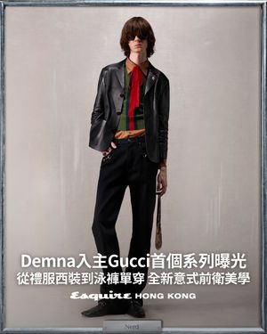 Image post by @esquirehk on Instagram