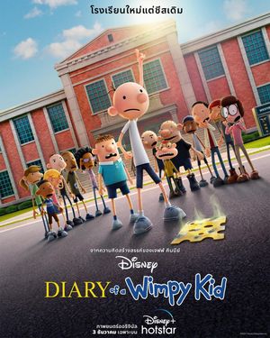 Image post by @disneystudiosth on Instagram