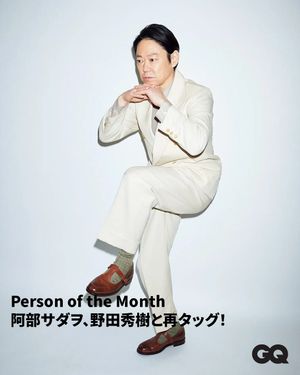 Image post by @gqjapan on Instagram