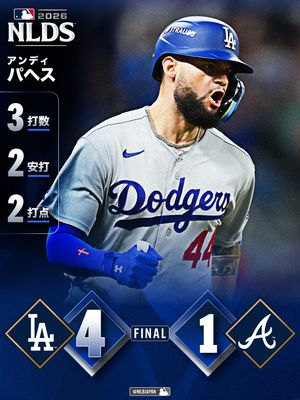Image post by @mlbjapan on Instagram