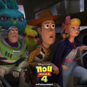 Image post by @disneystudiosth on Instagram