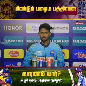 Video post by @thepaparetamil on Facebook