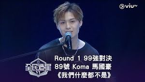 Video post by @viutv on YouTube