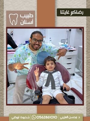 Image post by @dr.ozaibi on Instagram