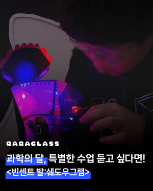 Image post by @raraclass on Instagram