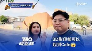 Video post by @viutv on YouTube