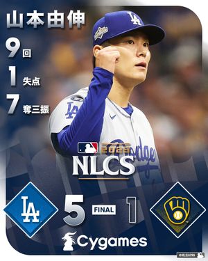Image post by @mlbjapan on Instagram