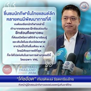 Image post by @thailandvolleyballassociation on Instagram