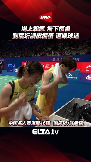 Video post by @elta_sports on Instagram