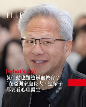 Image post by @elletaiwan on Instagram