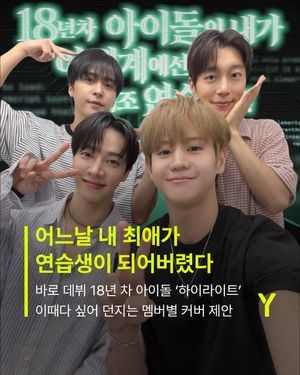 Image post by @ymagazine_official on Instagram