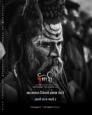 Image post by @ek_aghori_0214 on Instagram