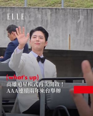 Image post by @elletaiwan on Instagram