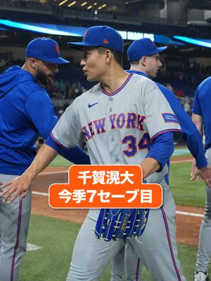 Image post by @mlbjapan on Instagram