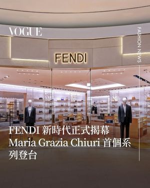 Image post by @voguetaiwan on Instagram