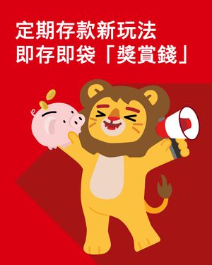 Image post by @hsbc_hk on Instagram